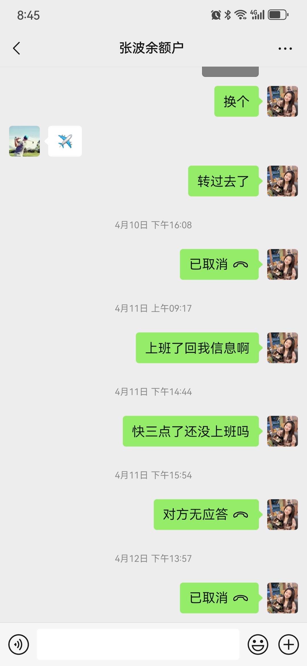 张波,吴康美国.(吴康),恒lmnoto12