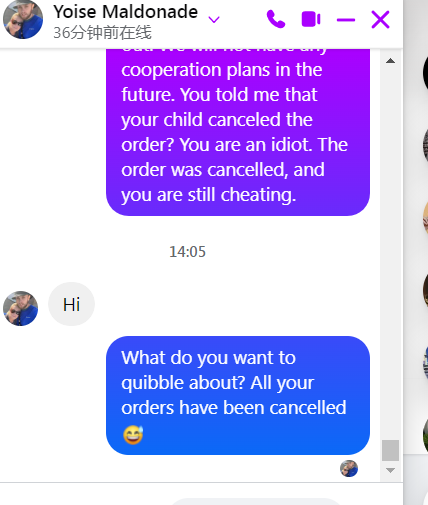 Yoise Maldonade美国coffeecrasher2018@yahoo.com