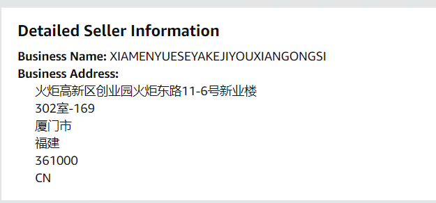 美国 XIAMENYUESEYAKEJIYOUXIANGONGSI