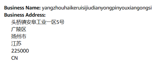 美国Yangzhou Haikeris Hotel Supplies Co., Ltd.