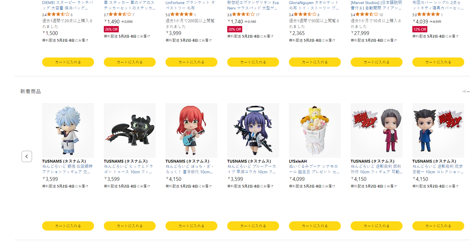 日本FangChengGangHuaiCaiJianZhuZhuangShiGongChengYouXianGongSi