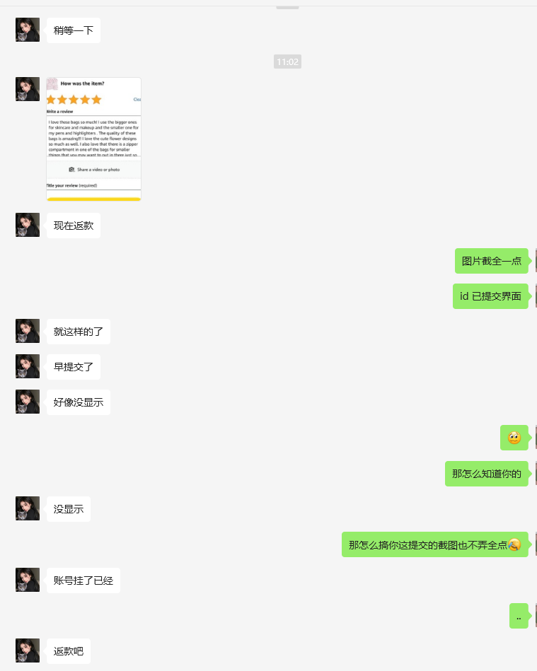 是个困包!美国YHLYT00