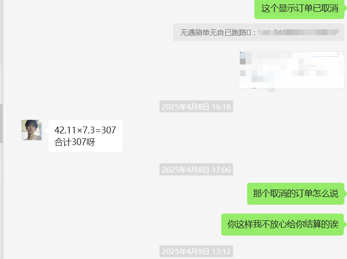 无遇美国w1921461811