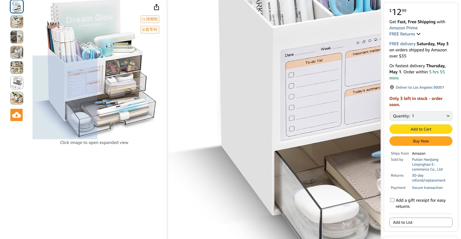 美国Putian Hanjiang Linqinghao E-commerce Co., Ltd