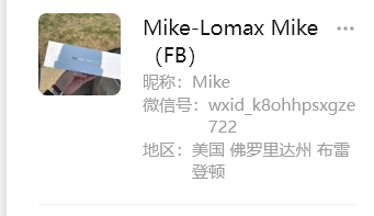 Lomax Mike美国wxid_k8ohhpsxgze722Yocathy787@hotmail.com