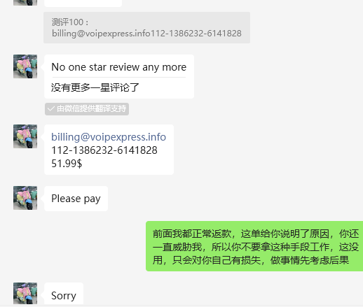 审阅者在这里美国chen7706442