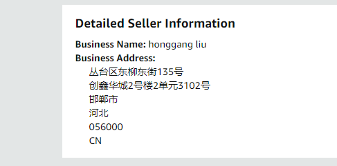 美国Visit the DIDUO SHOP storefront