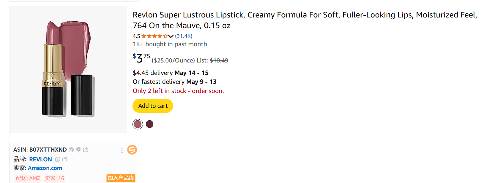 MORE 4 LESS US美国