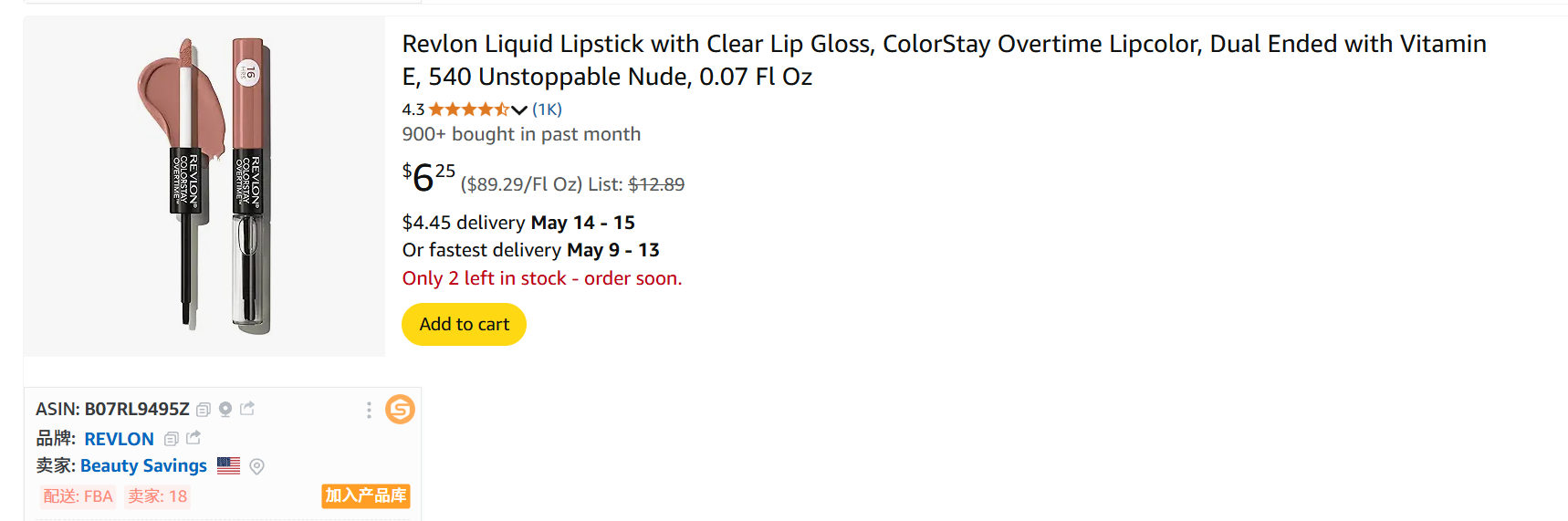 MORE 4 LESS US美国