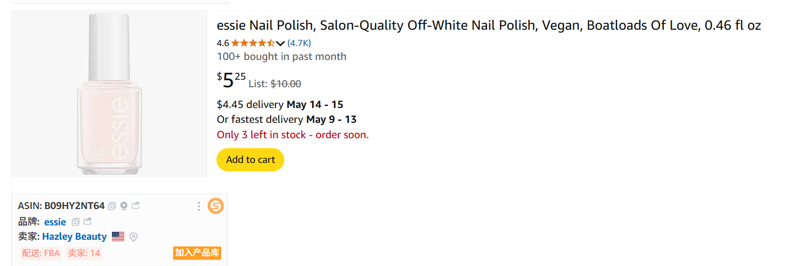 MORE 4 LESS US美国