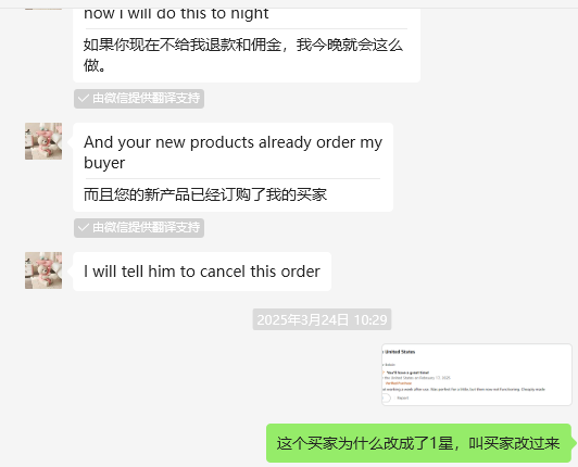 伯恩德·古德美国born279510