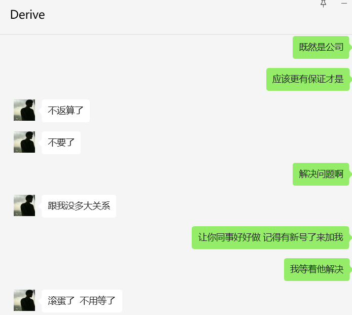 Derive美国w888889999966666666