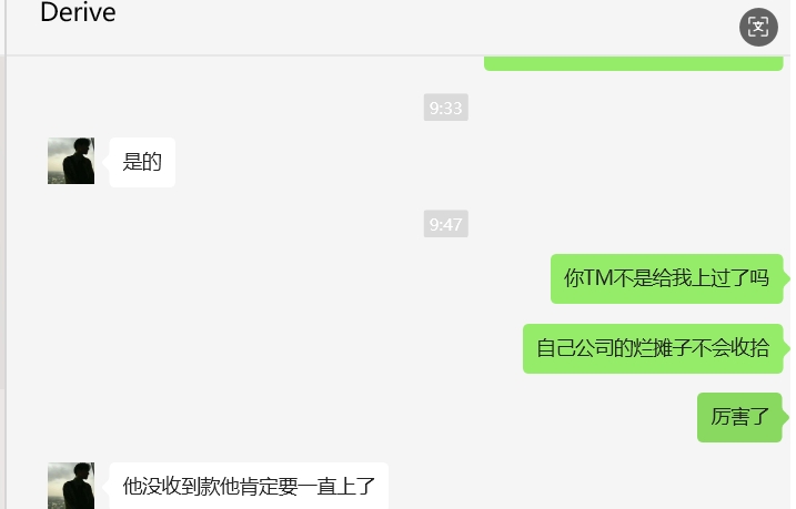 Derive美国w888889999966666666