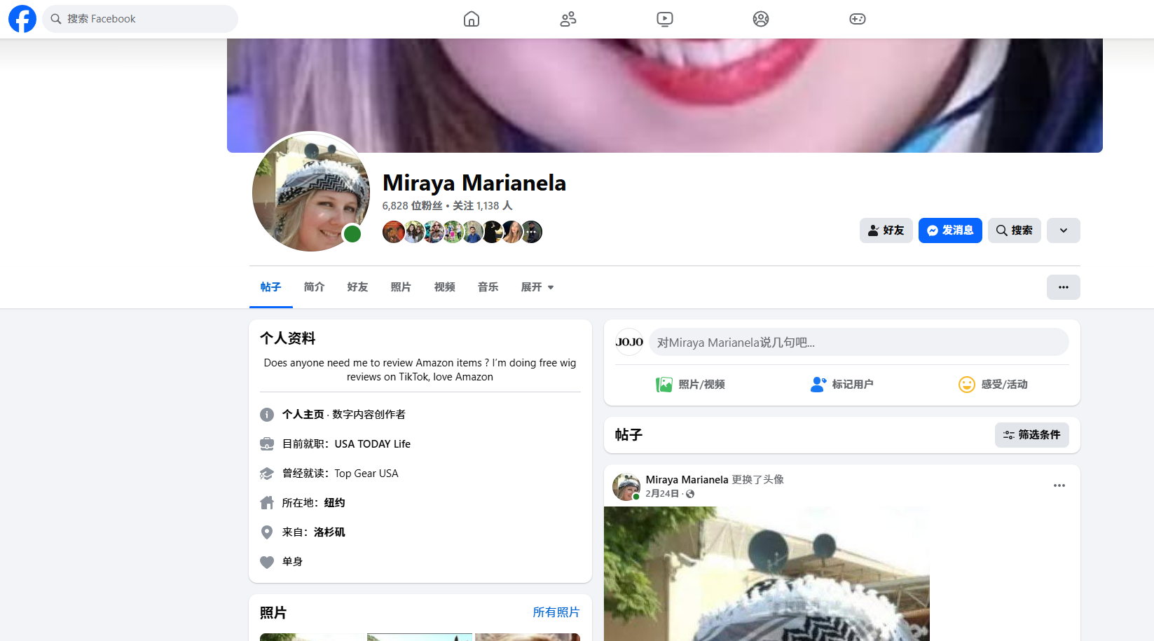 Miraya Marianela美国