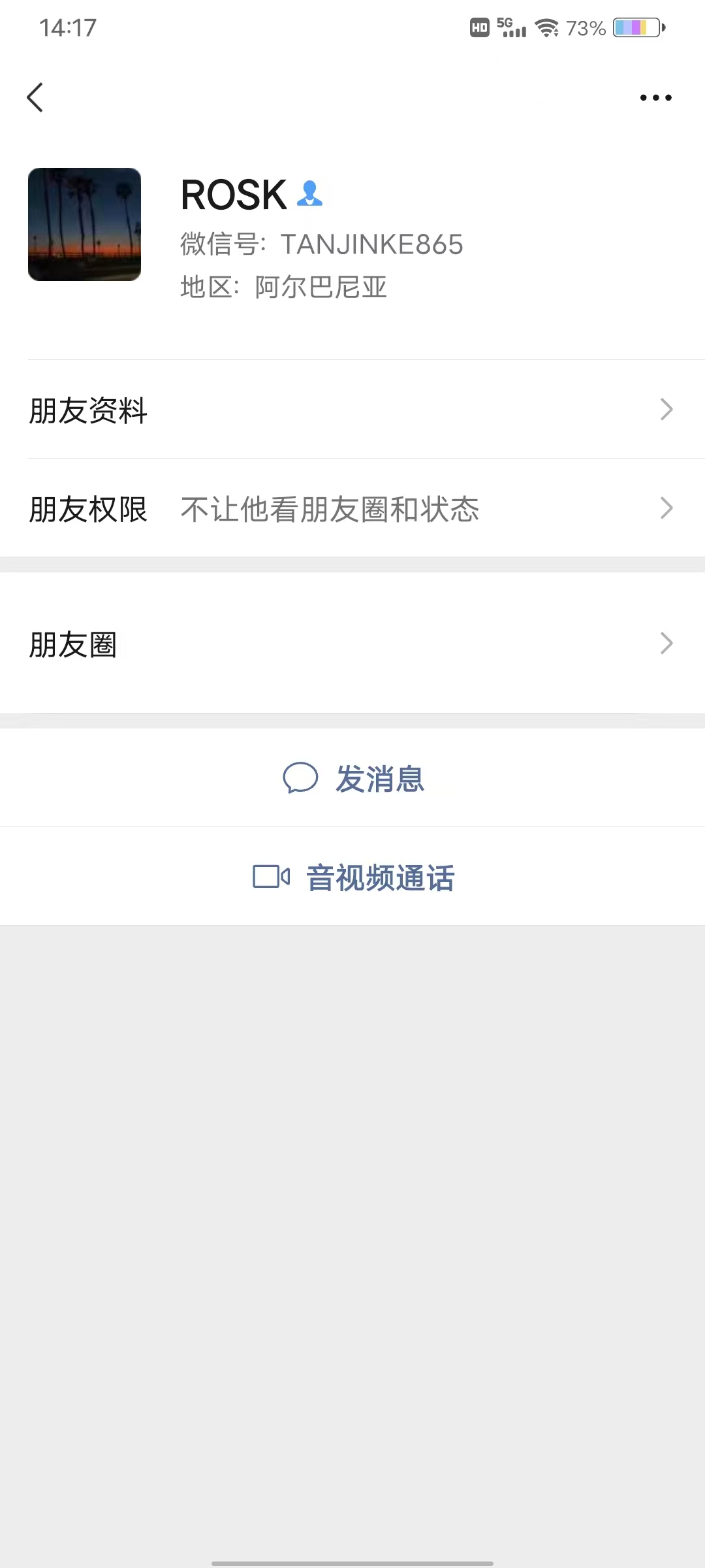 ROSK美国TANJINKE865