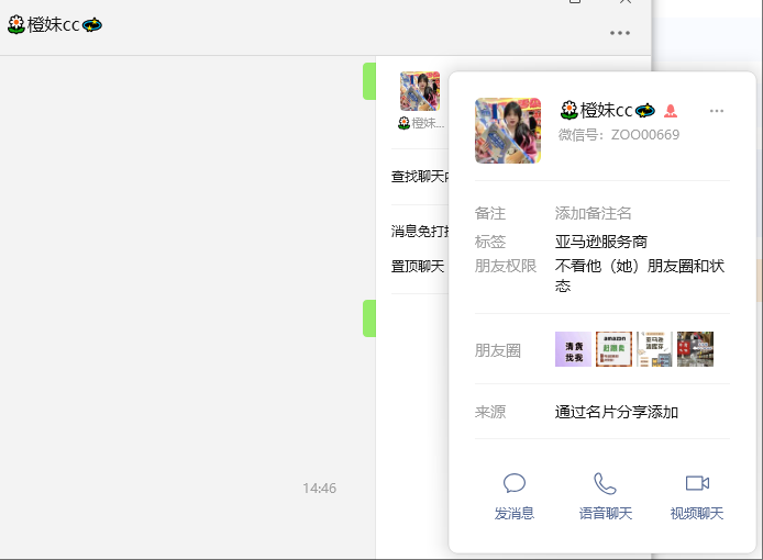 范程美国6228481379481634571ZOO00669