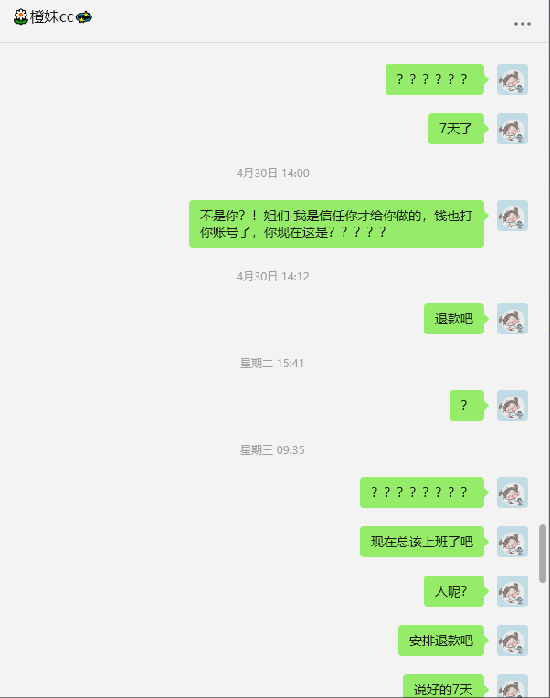 范程美国6228481379481634571ZOO00669