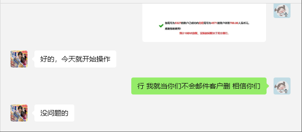 范程美国6228481379481634571ZOO00669