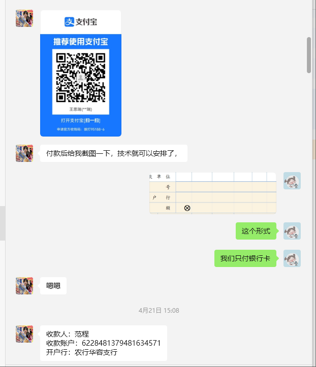 范程美国6228481379481634571ZOO00669