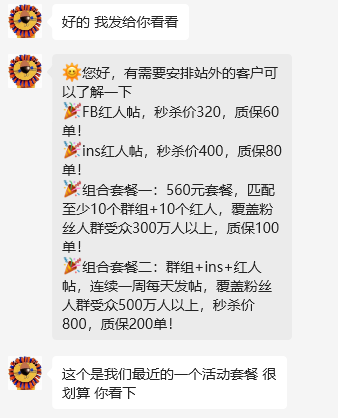 AA-李子美国like1273880