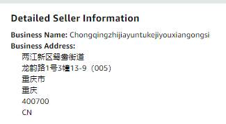 美国Zhijiayuntukeji