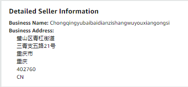 美国Yubaibaidianzishangwu