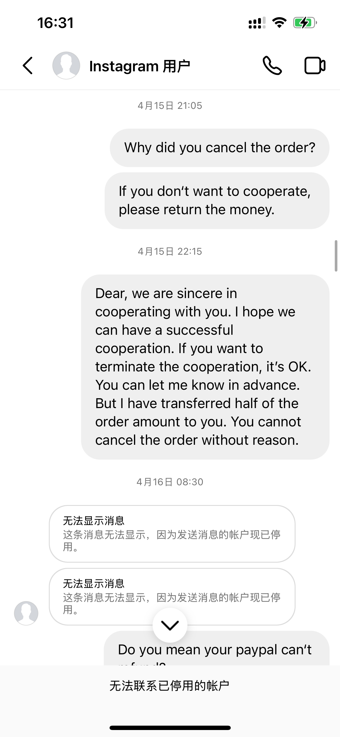 Dainnejie Dahz美国antoinetjenifer@gmail.com