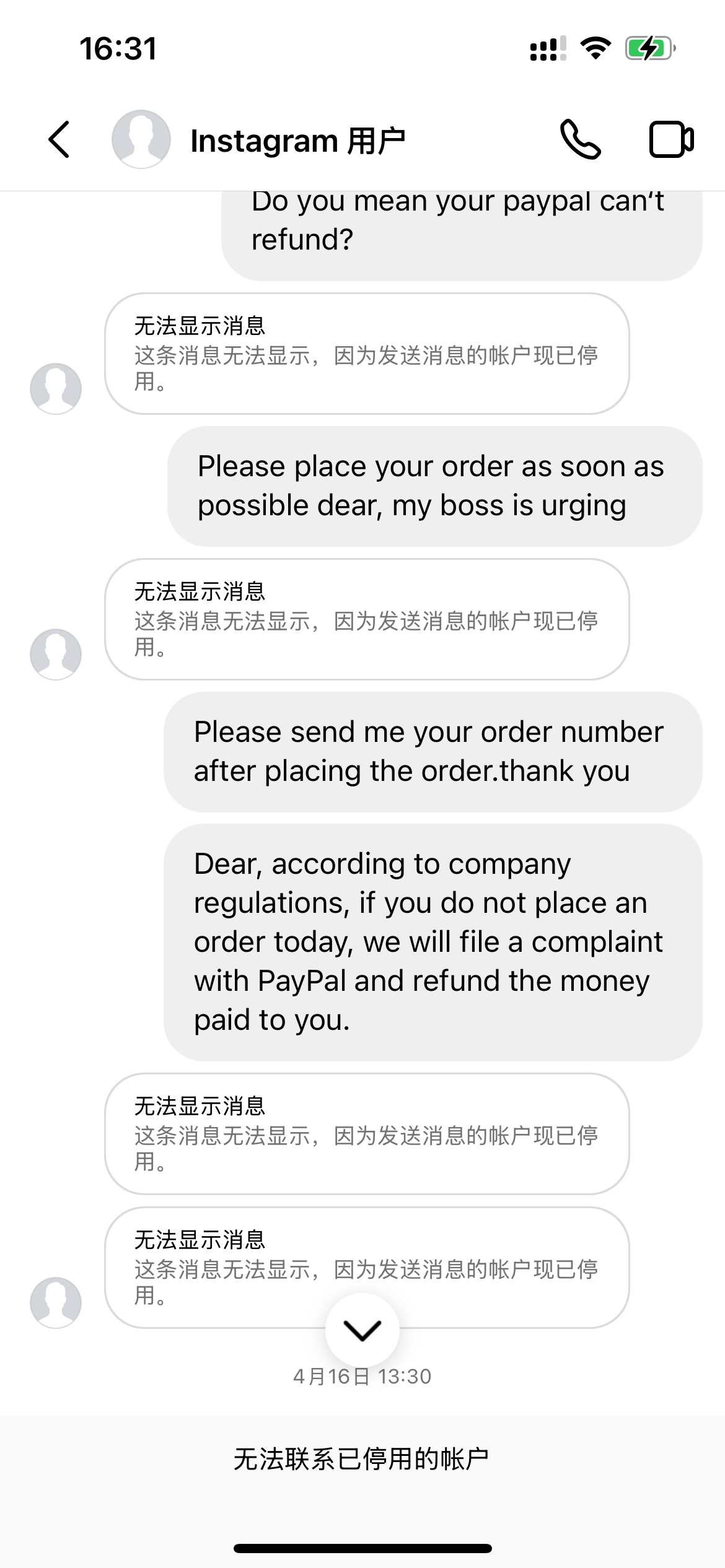 Dainnejie Dahz美国antoinetjenifer@gmail.com