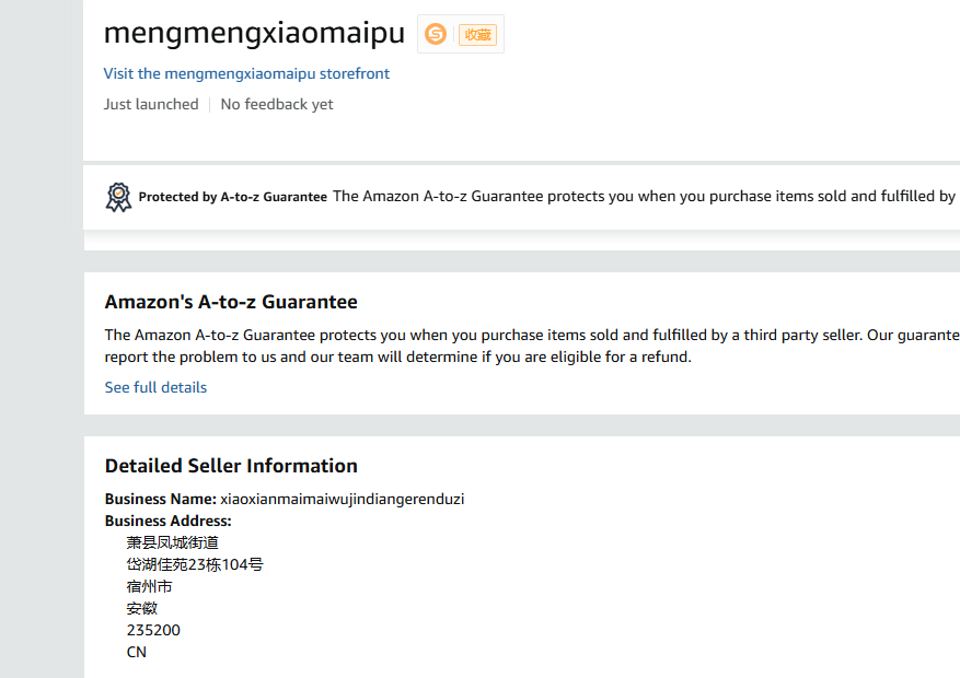 美国mengmengxiaomaipu