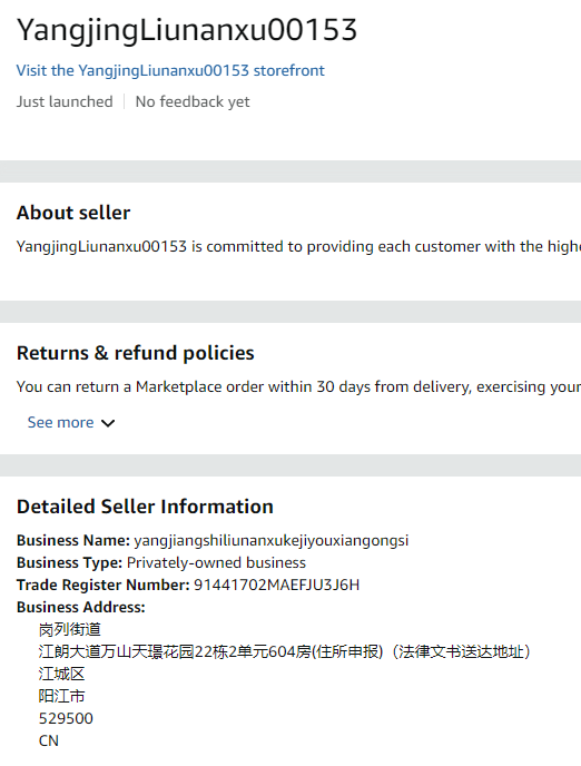 英国YangjingLiunanxu00153