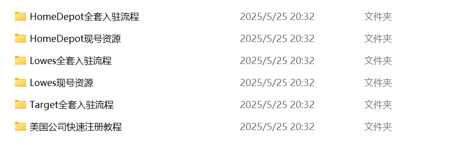 明月跨境美国flukemy