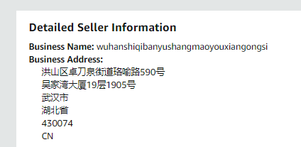 美国QiBanYuShangMao