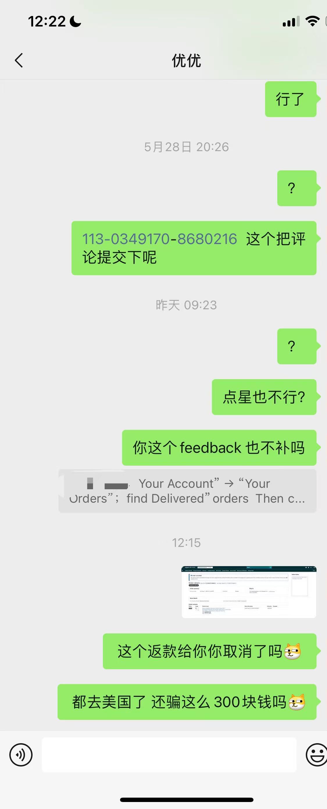 XXX林美国B-belly-00