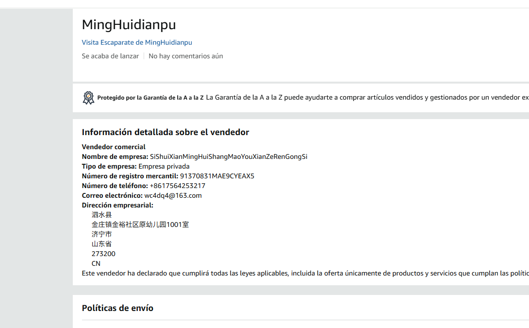 西班牙MingHuidianpu