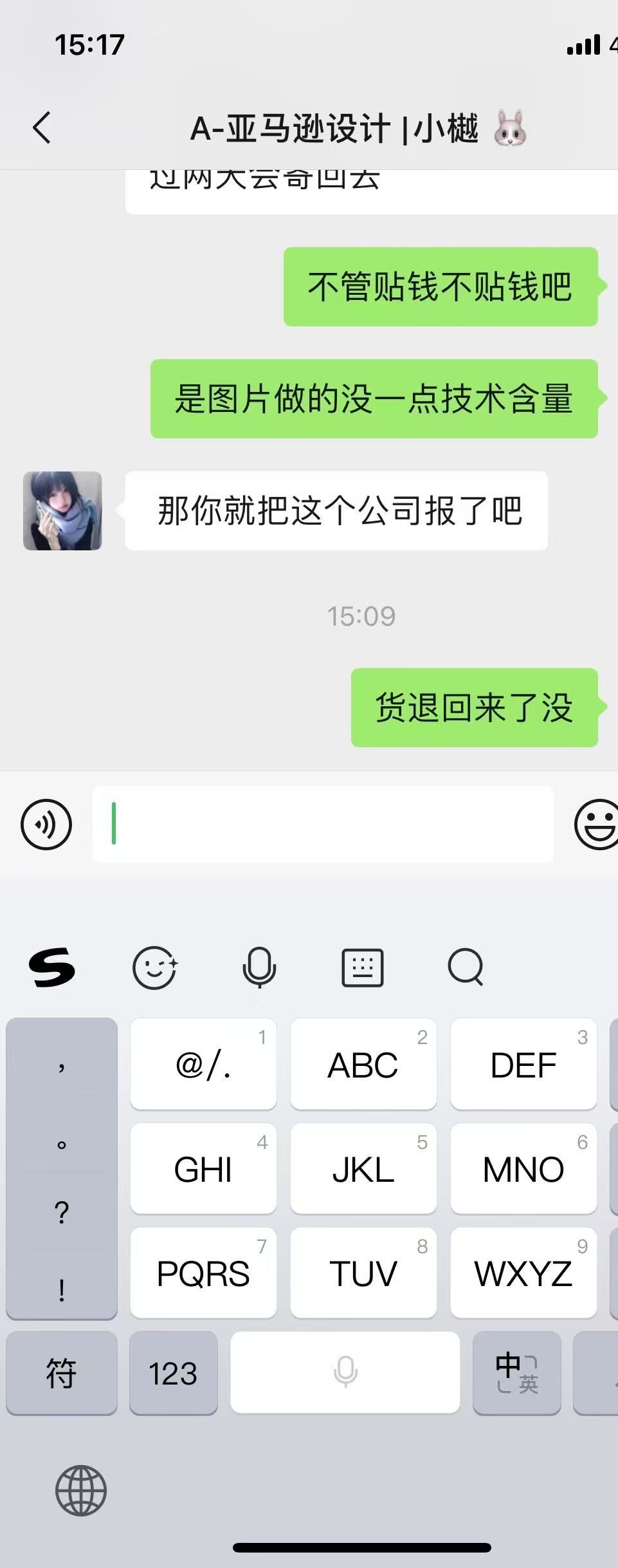 赵鑫美国zhbbbb123520