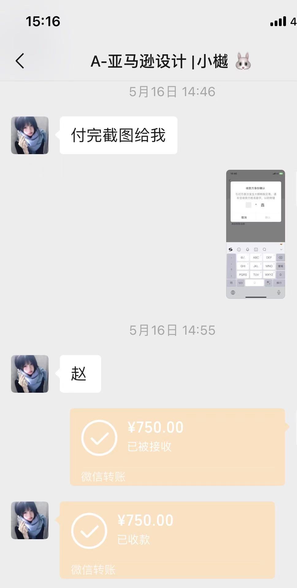 赵鑫美国zhbbbb123520