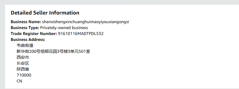 英国shengxinchuanghui