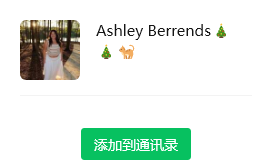 Ashley Berrends美国
