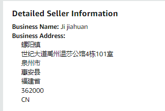 美国JiangChengQuLinHangRuoShangMaoXing