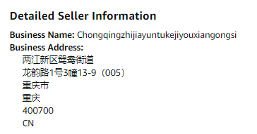 美国Zhijiayuntukeji