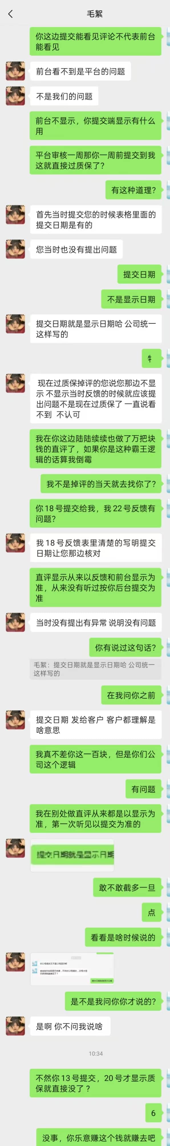 毛絮跨境美国maoxuzp