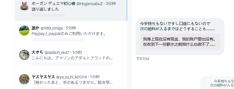 @HogansabuZ美国@HogansabuZ