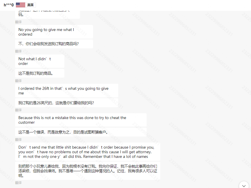 Bronzella Hughes美国