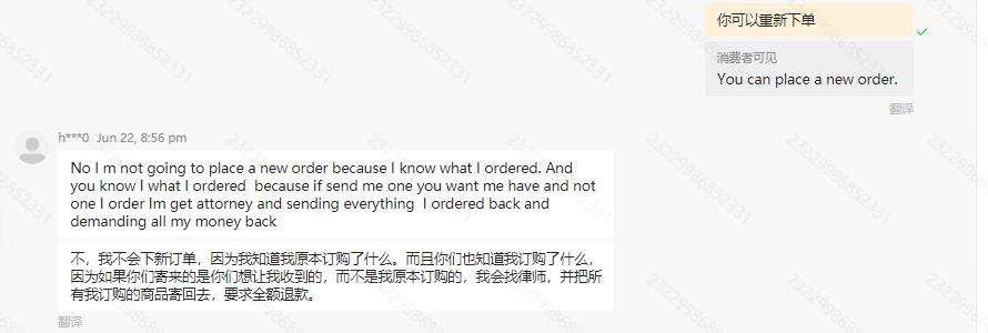 Bronzella Hughes美国