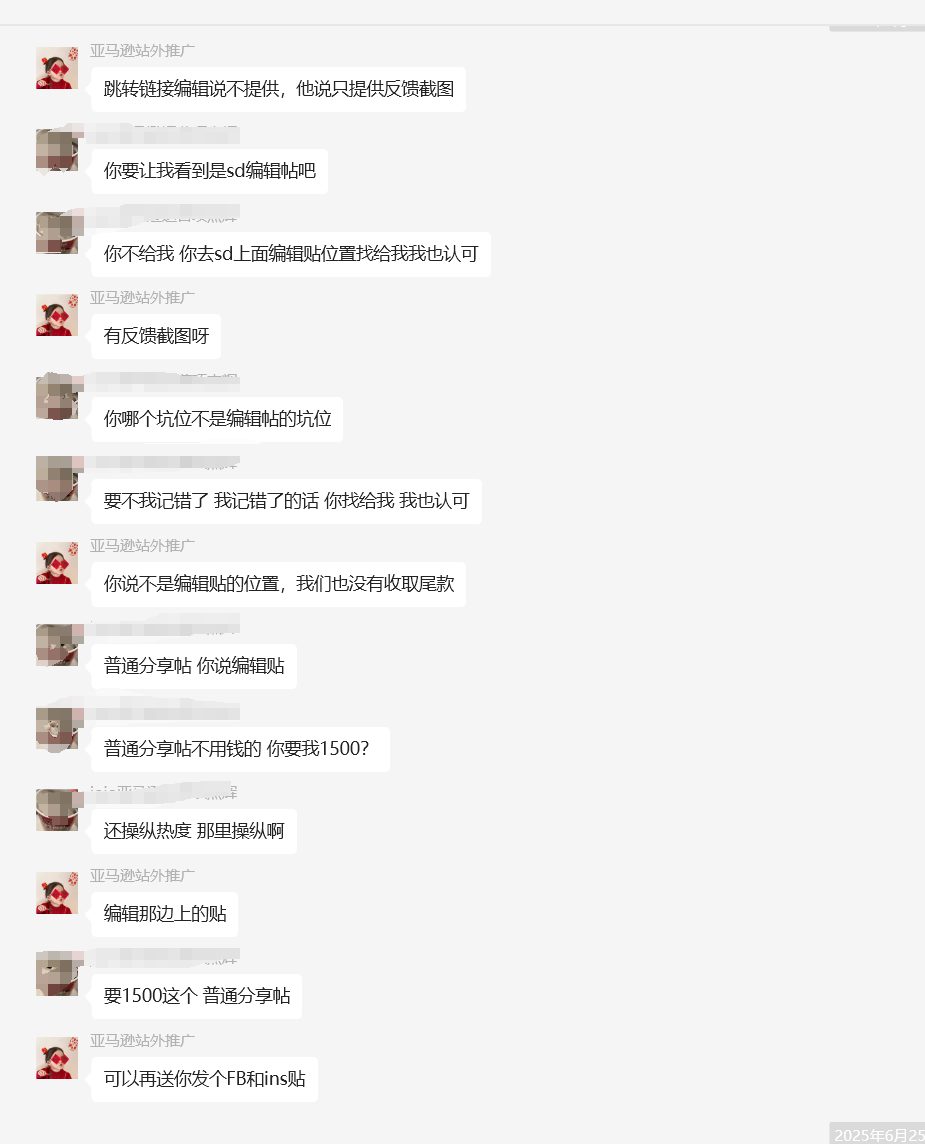 徐伟伟美国卡号:6217002990109543177yuaiuty33