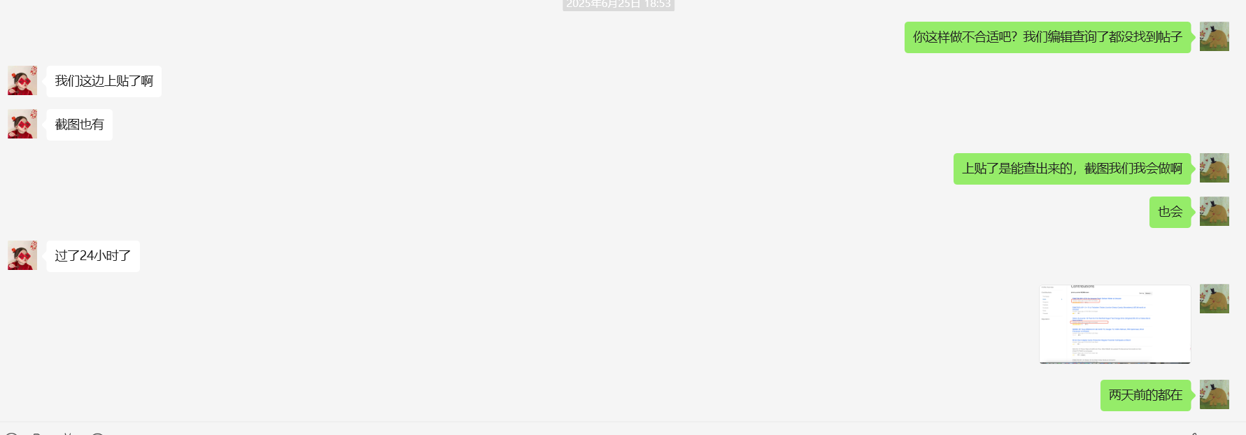 徐伟伟美国卡号:6217002990109543177yuaiuty33