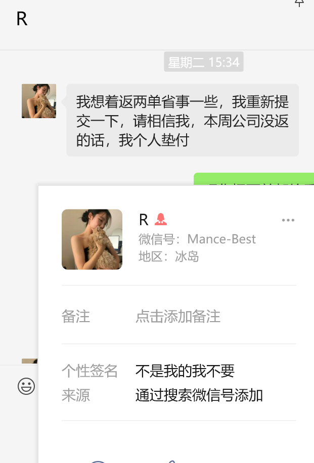 Mance-Best美国Mance-Best