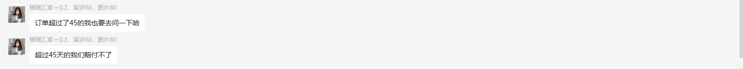 瑶瑶测评-vine-impact美国lyy18948669532