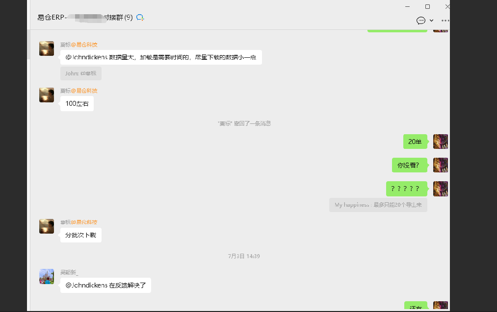 深圳市易仓科技有限公司 美国13316940299axin948560395