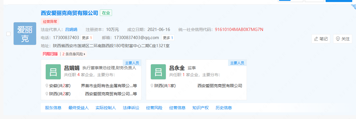 法国jingpinwujinxiaodian